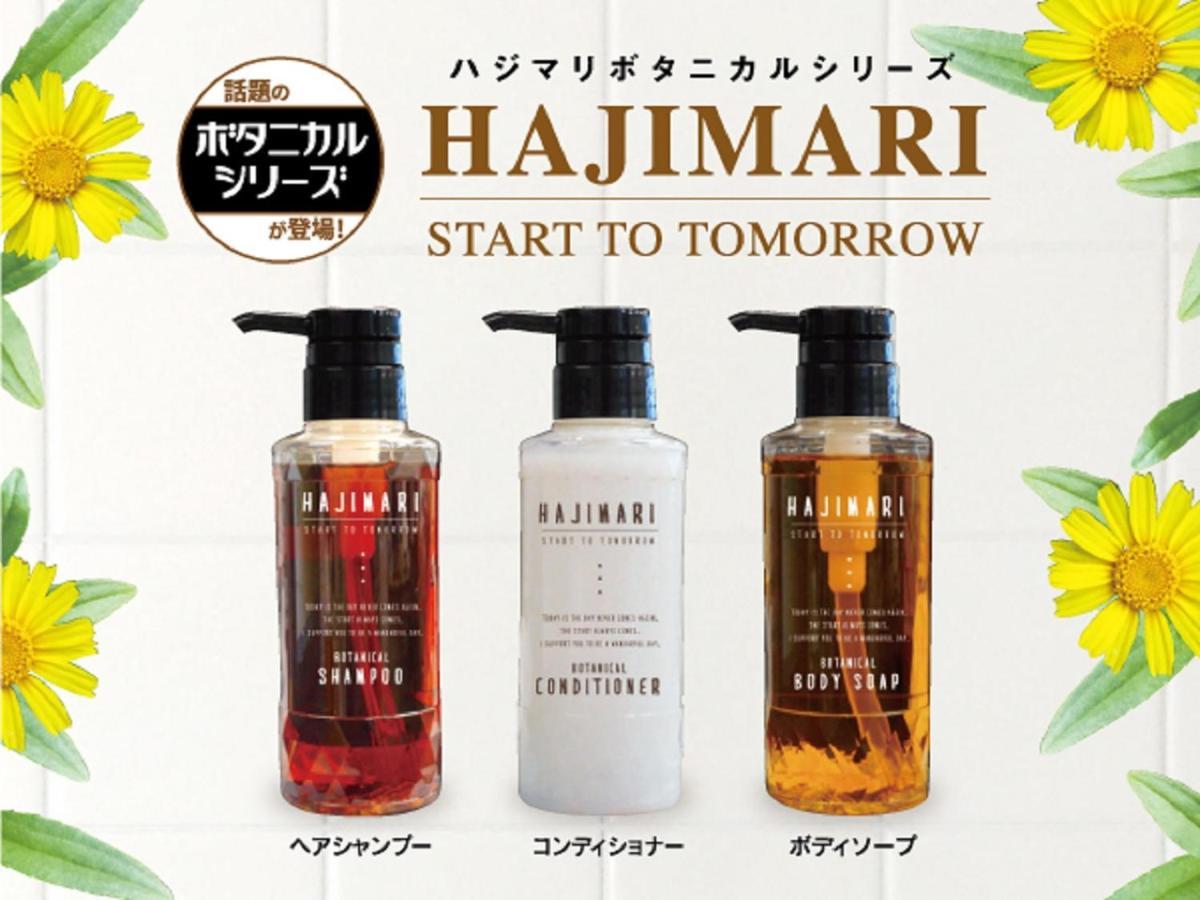 池袋站前利夫马克斯酒店 3*